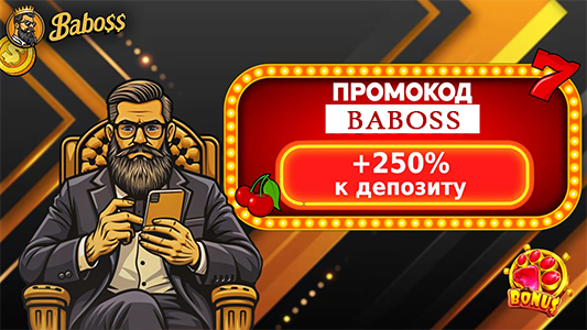 Baboss Casino 1